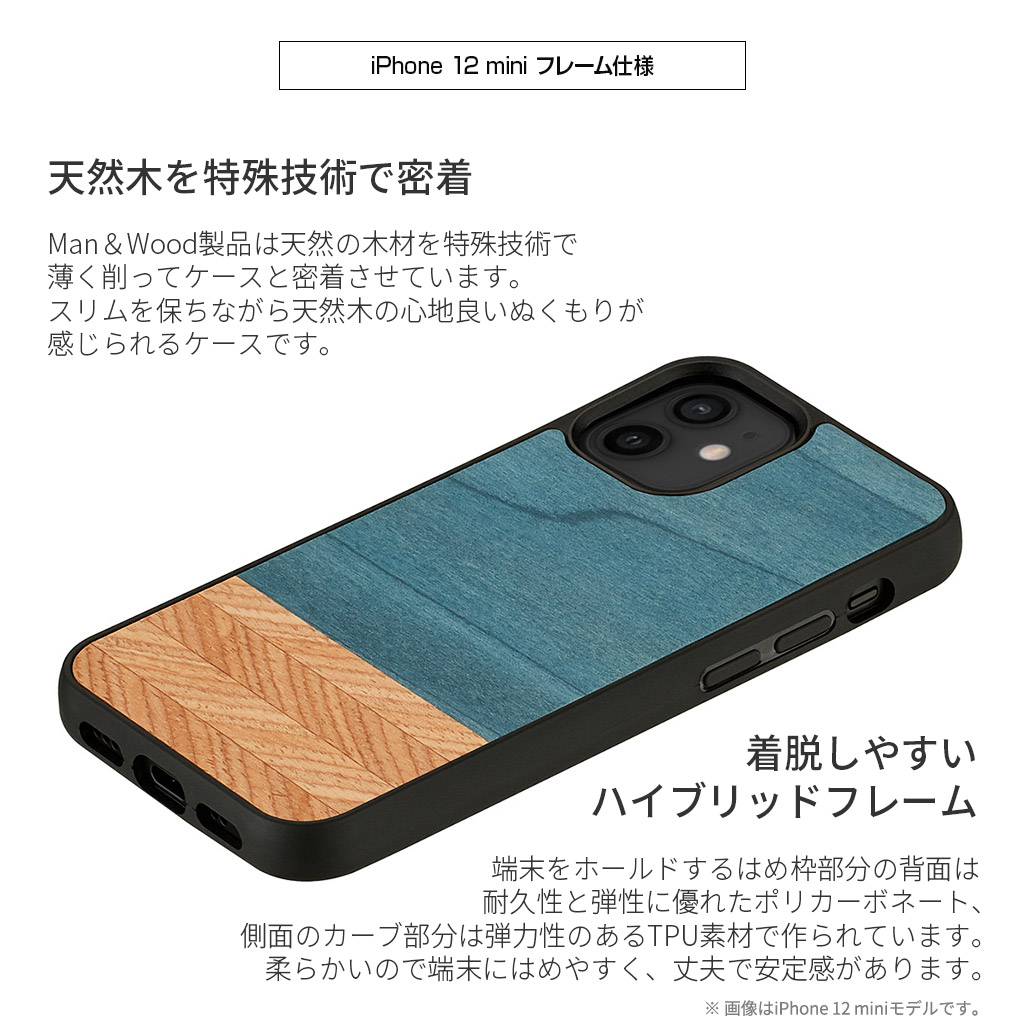 Iphone 12 Mini 11 Pro ケース Man Wood Denim 天然木ケース 公式サイト Ikins アイキンス Man Wood マンアンドウッド