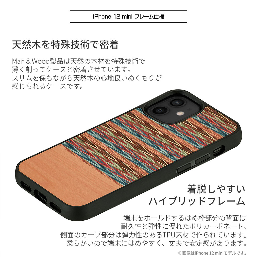 Iphone 12 Mini 11 Pro ケース Man Wood Browny Check 天然木ケース 公式サイト Ikins アイキンス Man Wood マンアンドウッド