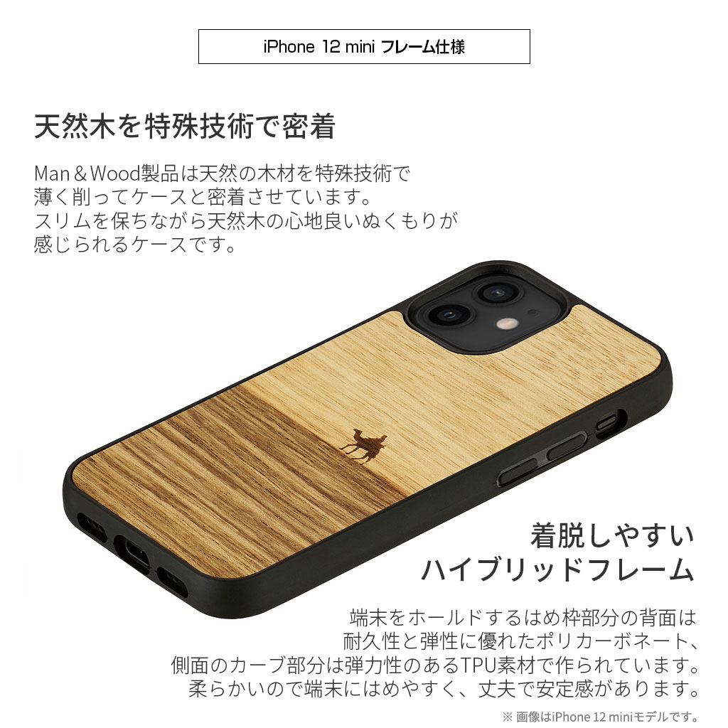 Iphone 12 Pro Max 11 Pro Max ケース Man Wood Terra 天然木ケース 公式サイト Ikins アイキンス Man Wood マンアンドウッド