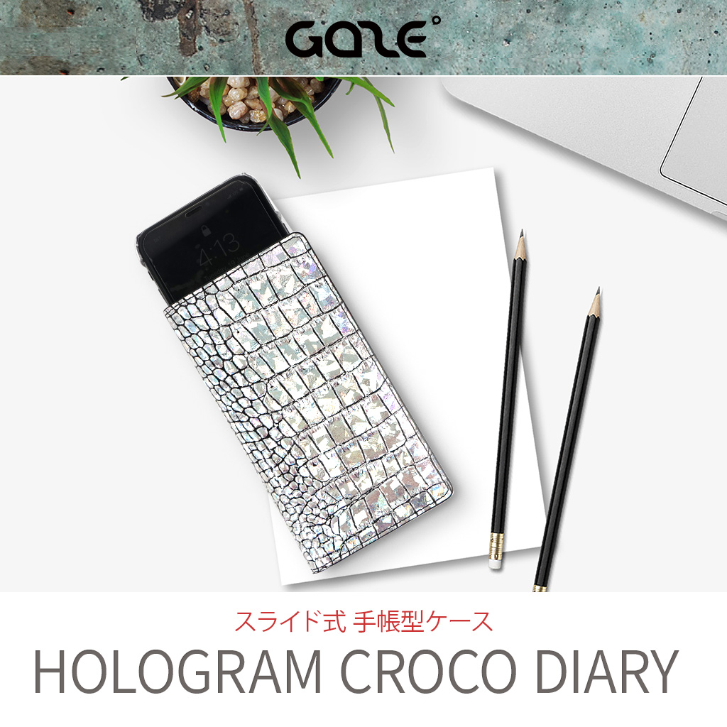 Iphone 11 Pro ケース スマホケース 手帳型 スライド式 多機種対応 マルチケース Hologram Croco Diary ゲイズ ホログラムクロコダイアリー Mycaseshop 通販