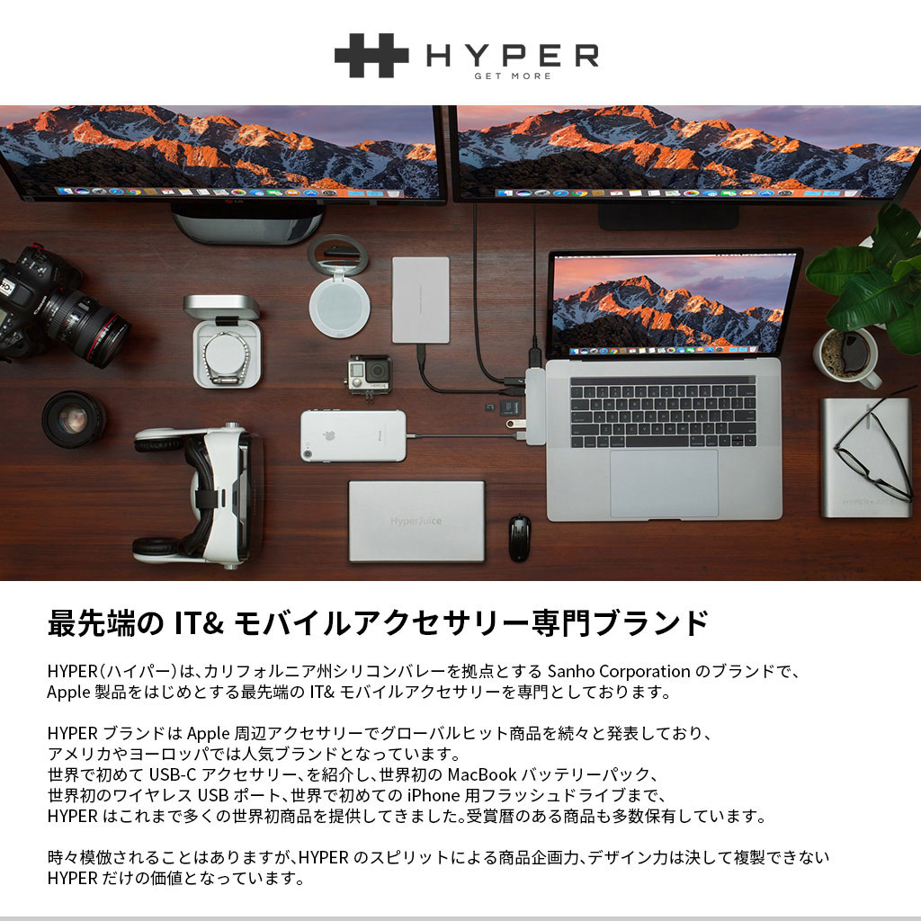 Hyper（ハイパー） HyperDrive 6-in-1 USB-C Media Hub for iPad